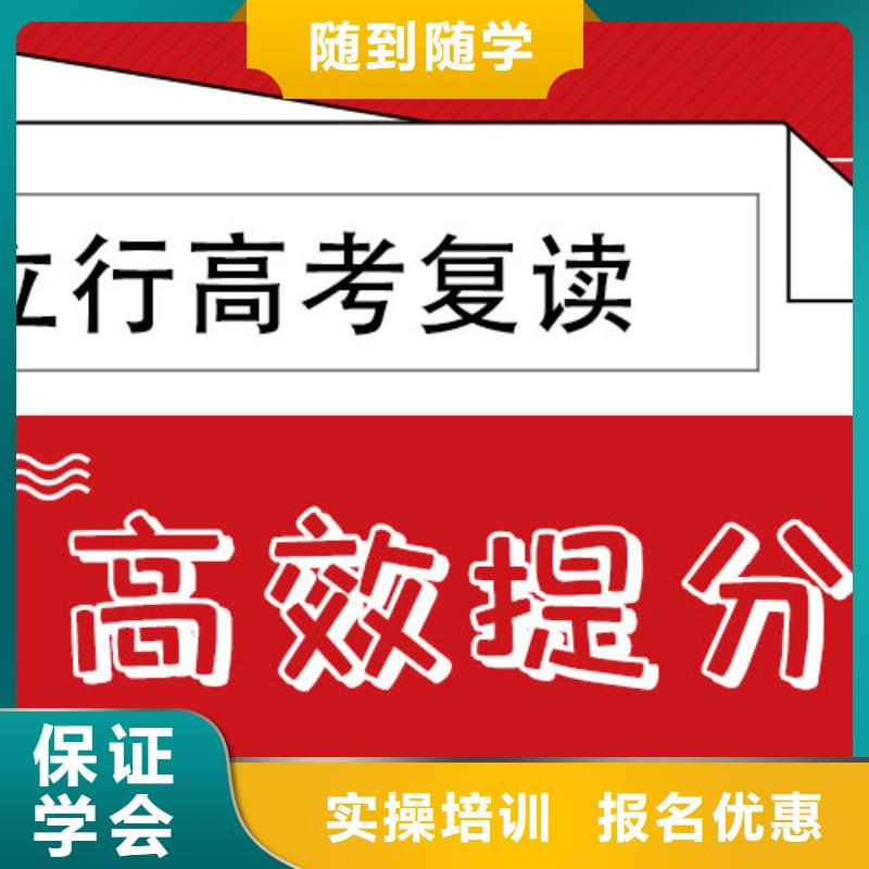 高考復讀【藝考培訓機構】全程實操