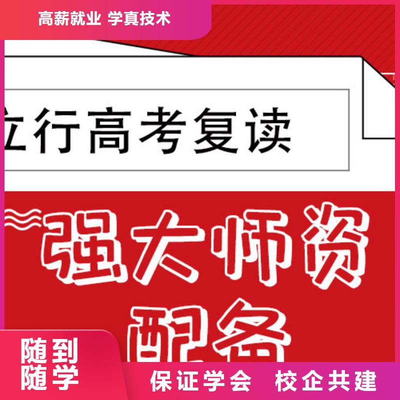 【高考復(fù)讀】,【藝考培訓(xùn)機(jī)構(gòu)】正規(guī)培訓(xùn)