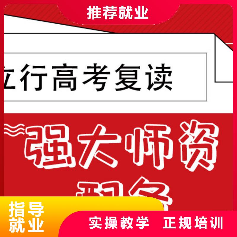 高考復讀高考沖刺輔導機構校企共建