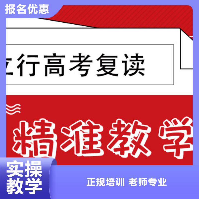 高考復讀藝術專業日常訓練指導就業