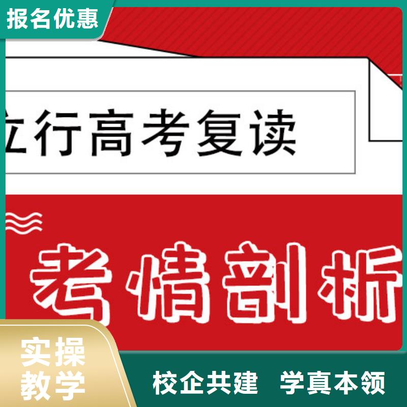 高考復讀藝術專業日常訓練指導就業