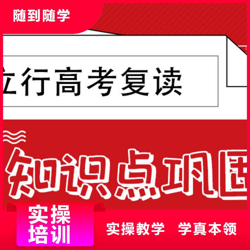 高考復讀全日制高考培訓學校技能+學歷