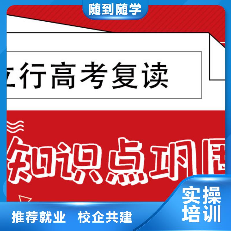 高考復讀【藝考培訓機構】全程實操