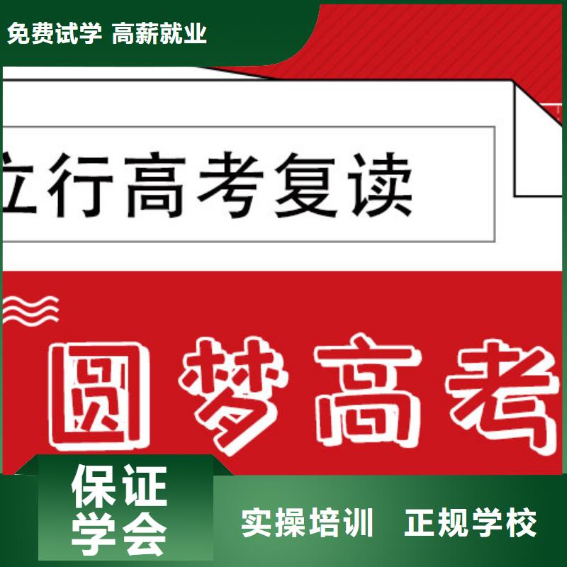 【高考復讀】舞蹈藝考培訓正規培訓