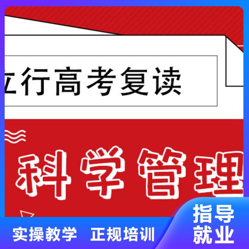 【高考復(fù)讀】舞蹈藝考培訓(xùn)正規(guī)培訓(xùn)