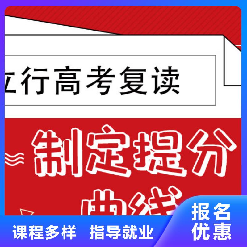 【高考復讀】舞蹈藝考培訓正規培訓