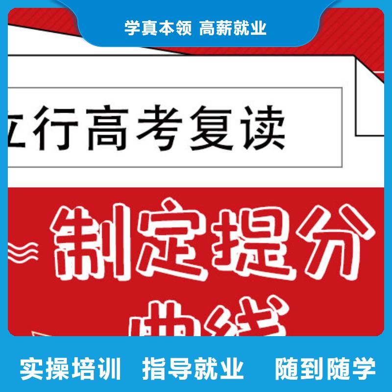 高考復讀【藝考培訓機構】課程多樣