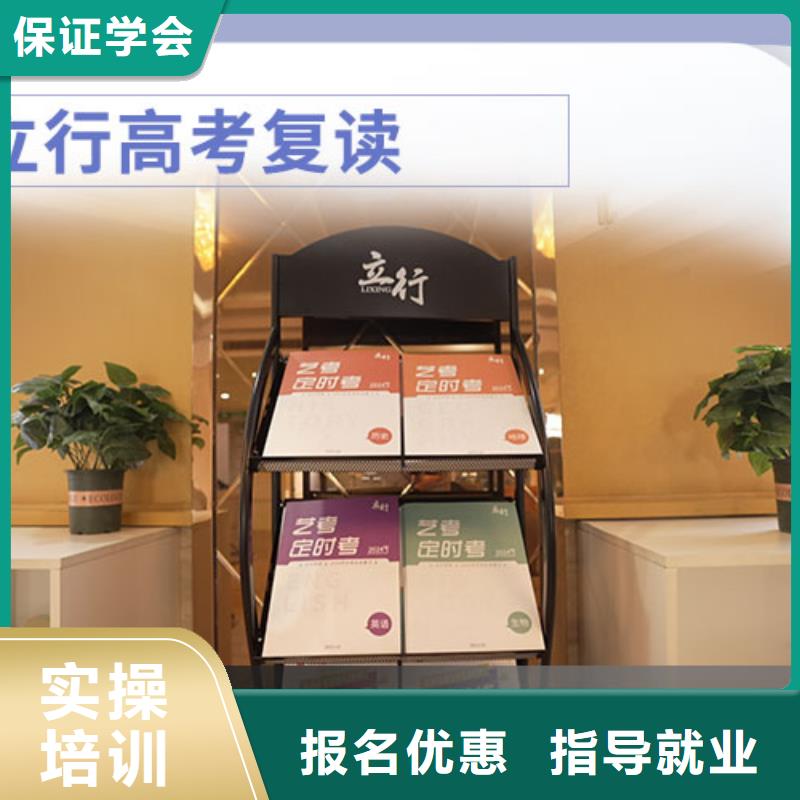 高考復讀高考英語輔導正規學校