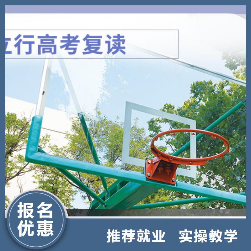 【高考復(fù)讀】,【藝考培訓(xùn)機(jī)構(gòu)】正規(guī)培訓(xùn)