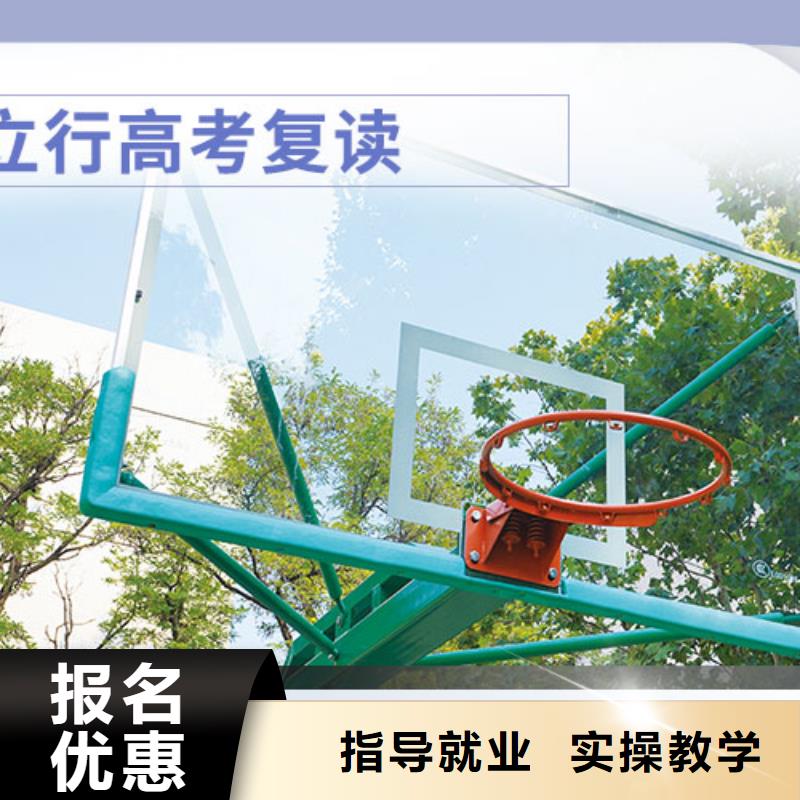 高考復讀-復讀學校手把手教學