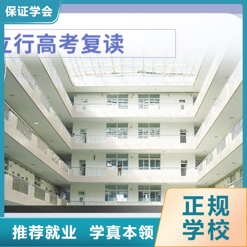 高考復讀藝術專業日常訓練學真本領