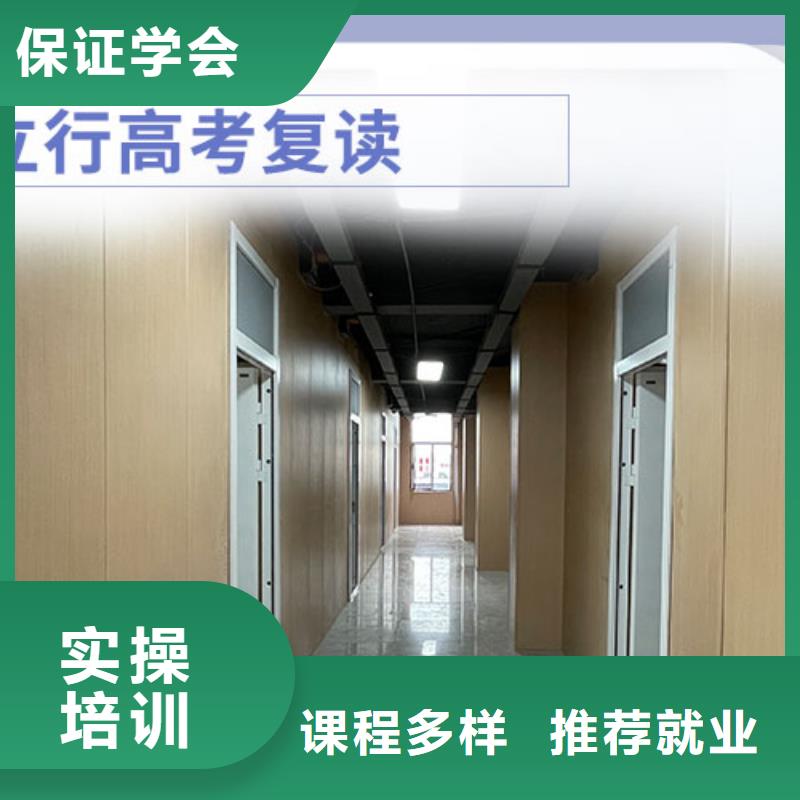 【高考復(fù)讀】美術(shù)藝考實(shí)操教學(xué)