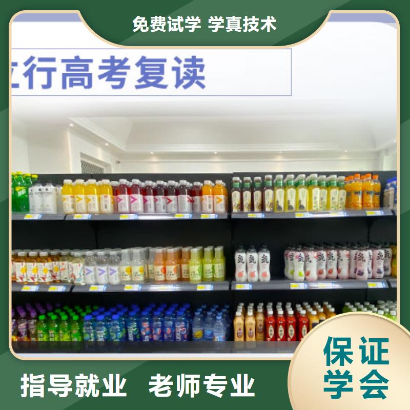 【 高考复读_高考全日制全程实操】当地品牌