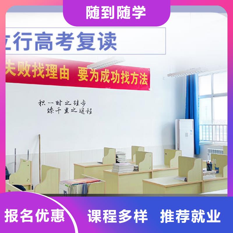 高考復讀藝術專業日常訓練指導就業