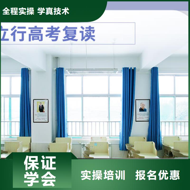 高考復讀高中化學補習師資力量強