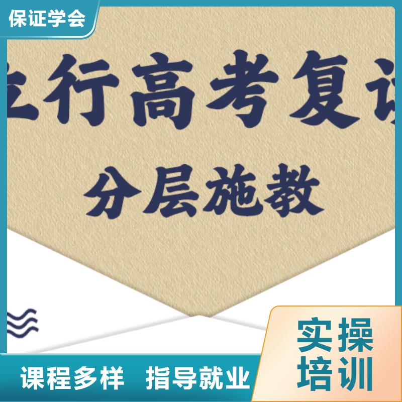 高考復讀【藝考培訓機構】全程實操