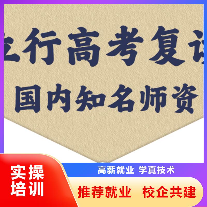 高考復(fù)讀,【高考英語輔導(dǎo)】就業(yè)不擔(dān)心