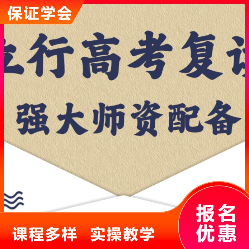 高考復(fù)讀,【高考英語輔導(dǎo)】就業(yè)不擔(dān)心