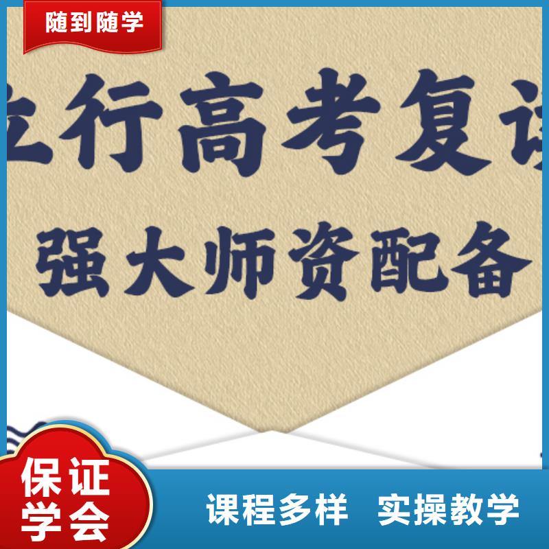 高考復讀藝術學校正規學校