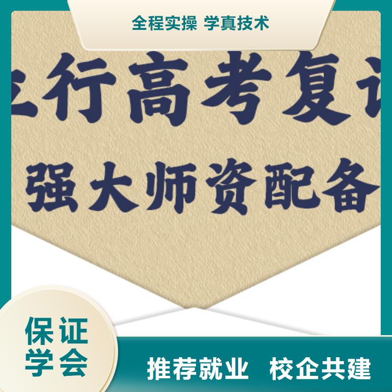 高考復讀【藝考培訓機構】全程實操