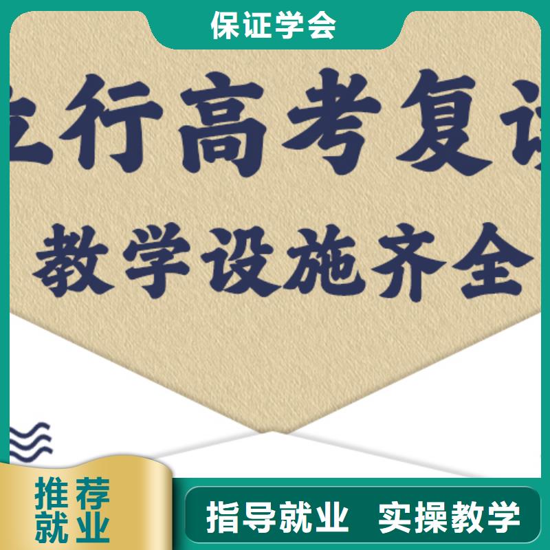 高考復(fù)讀輔導(dǎo)有哪些