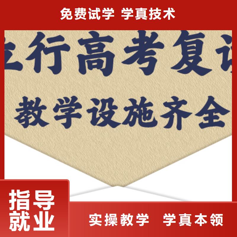 高考復讀【【高考小班教學】】理論+實操