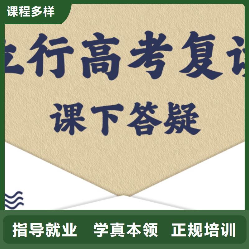 高考復(fù)讀培訓(xùn)一覽表