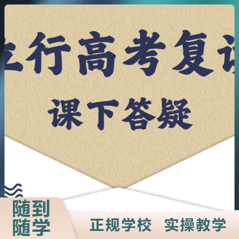 高考復(fù)讀,【高考英語輔導(dǎo)】就業(yè)不擔(dān)心