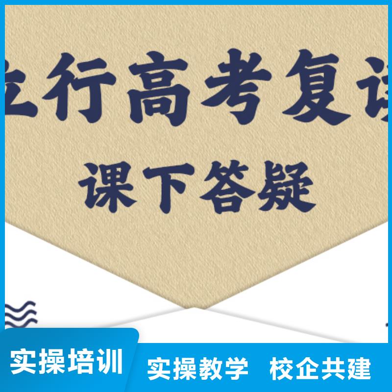 高考复读补习一览表