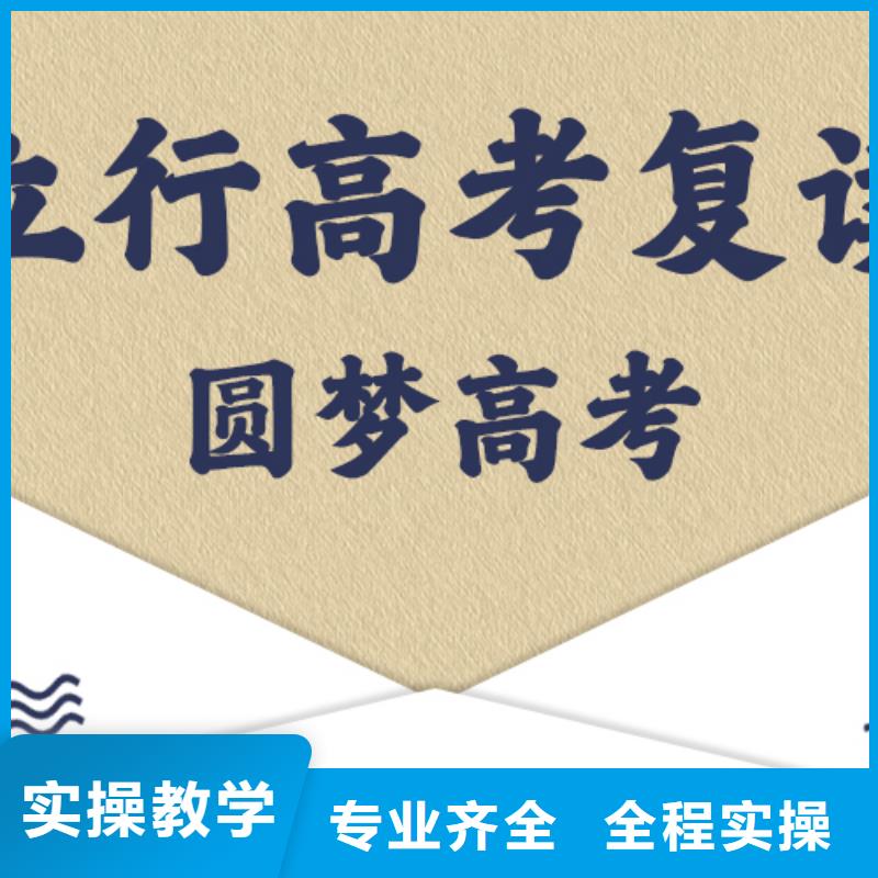 高考復(fù)讀編導(dǎo)班專業(yè)齊全