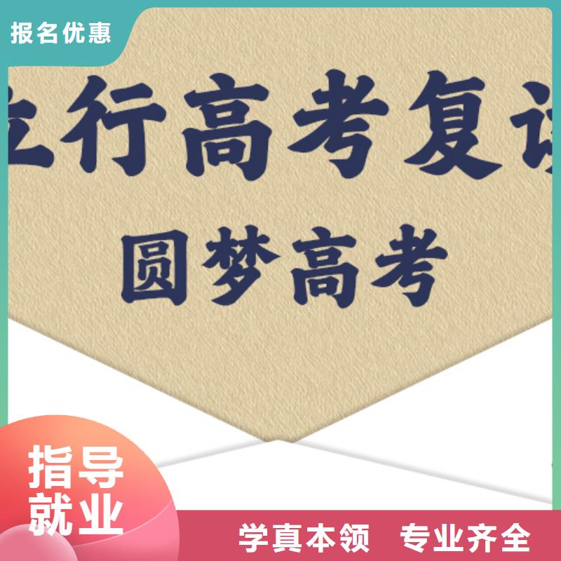 高考復讀,【高考英語輔導】就業(yè)不擔心