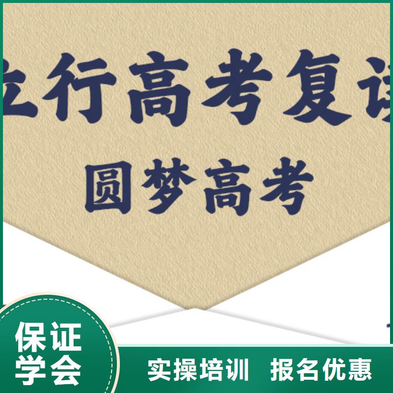 高考復讀藝術專業日常訓練指導就業