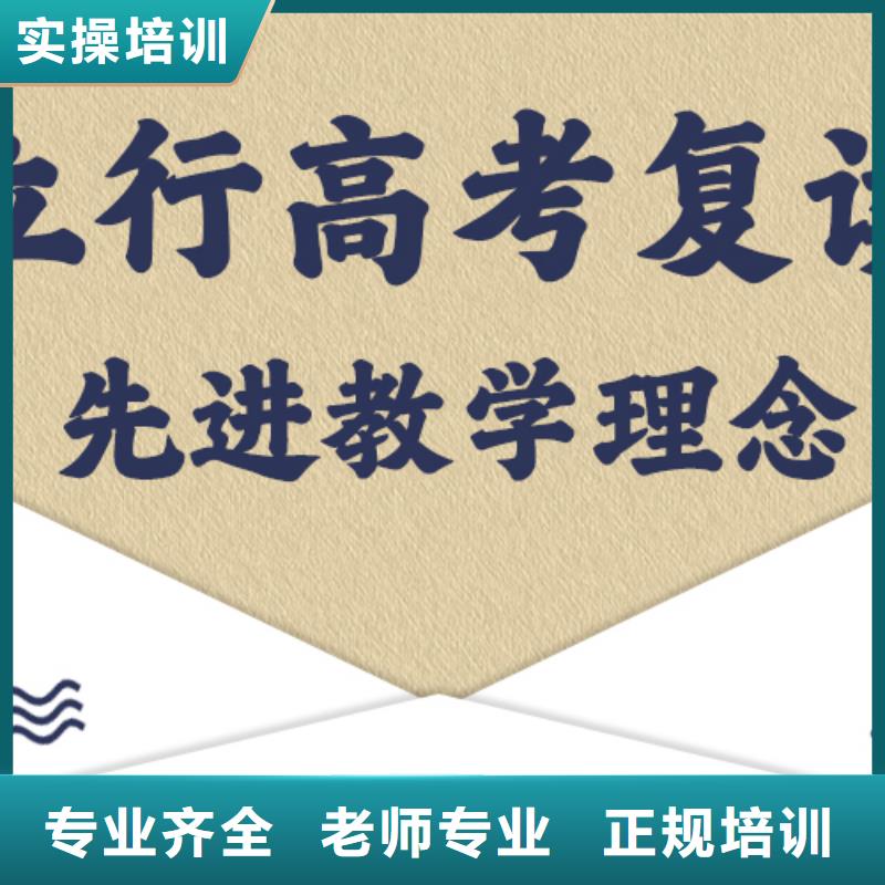 高考復讀藝術專業日常訓練指導就業