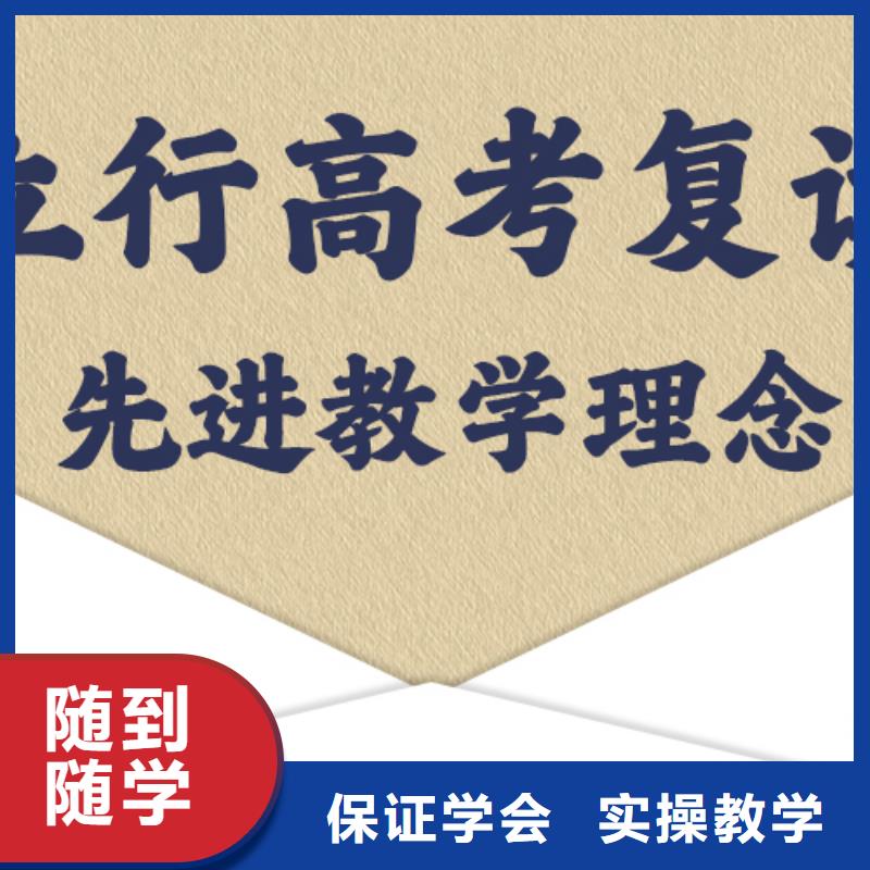 【高考復讀藝考文化課集訓班技能+學歷】
