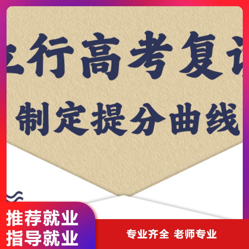 高考復(fù)讀藝術(shù)專(zhuān)業(yè)日常訓(xùn)練指導(dǎo)就業(yè)