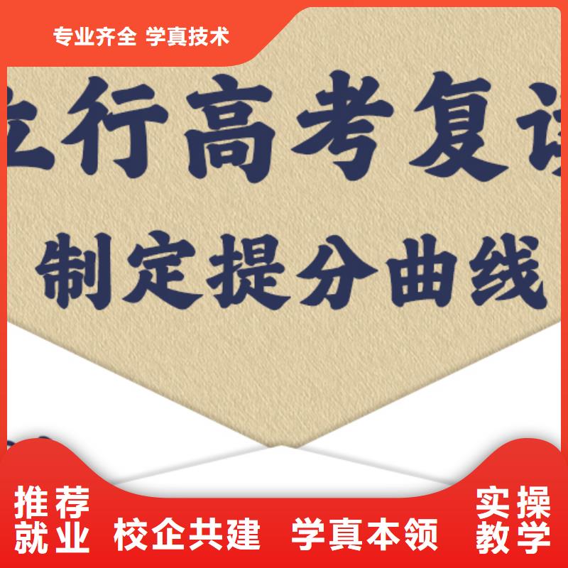 【高考復讀】,【藝考培訓機構】正規(guī)培訓