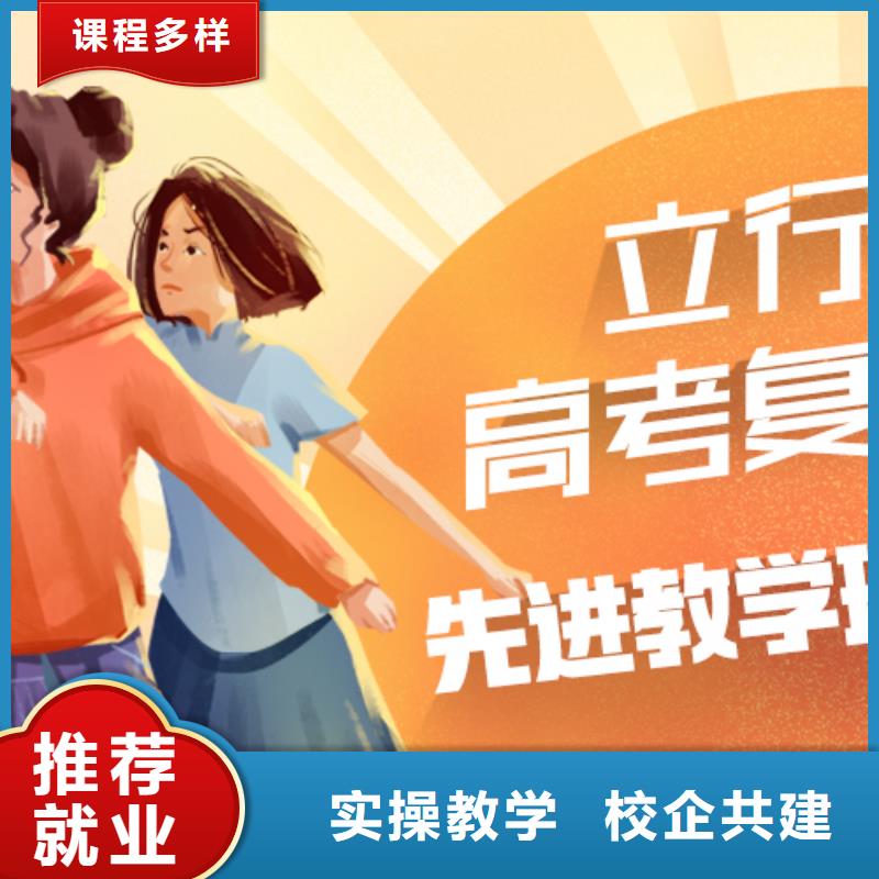 高考復讀藝術專業日常訓練指導就業