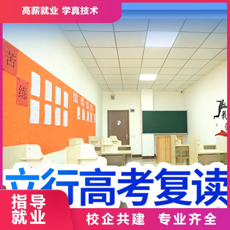 【高考復讀】美術藝考實操教學