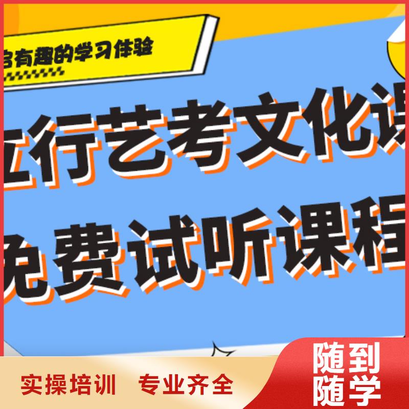 艺术生文化课集训冲刺排名名师授课