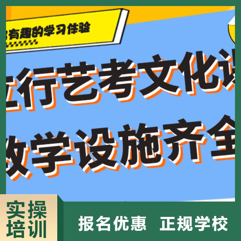 藝考生文化課補(bǔ)習(xí)機(jī)構(gòu)怎么樣針對(duì)性輔導(dǎo)