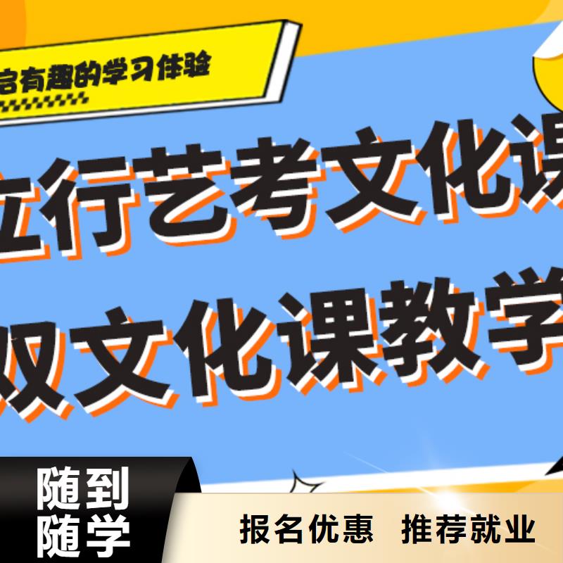 藝考生文化課集訓(xùn)班【藝考培訓(xùn)】技能+學(xué)歷