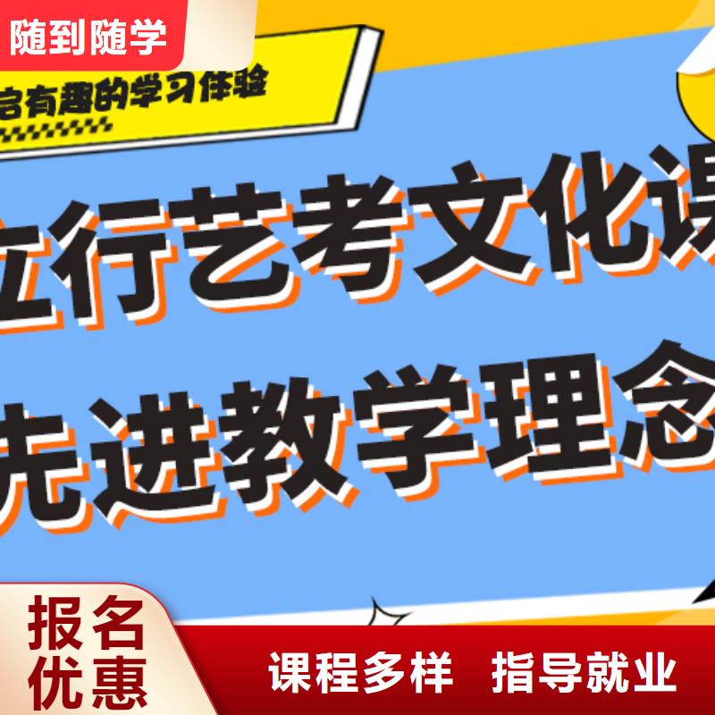 【藝考生文化課集訓班】全日制高考培訓學校全程實操