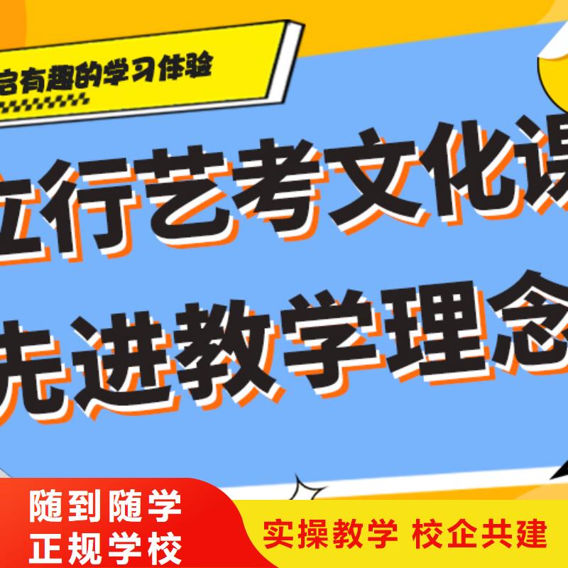 藝體生文化課集訓沖刺有哪些