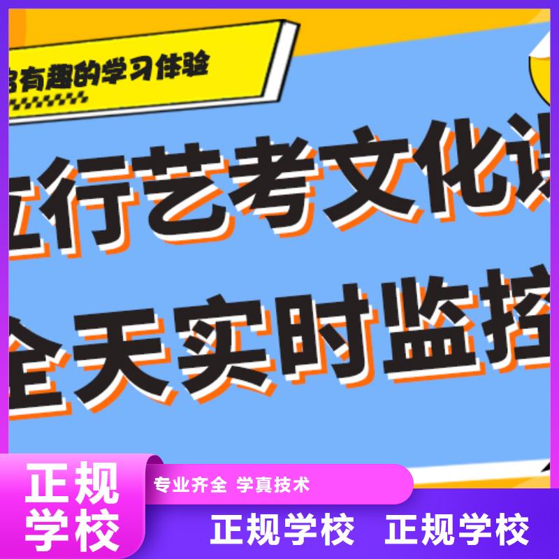 藝考生文化課集訓班【藝考培訓】技能+學歷