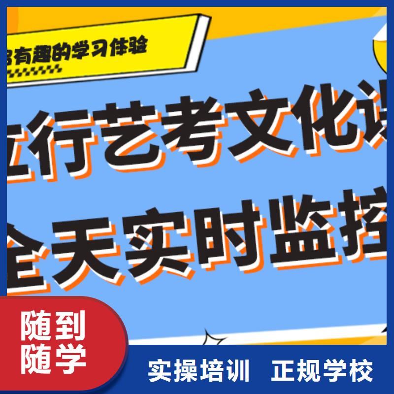 【藝考生文化課集訓班高考補習學校校企共建】