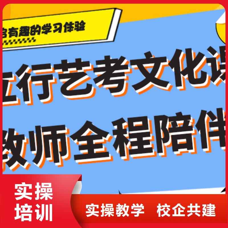 藝術生文化課補習機構收費明細注重因材施教