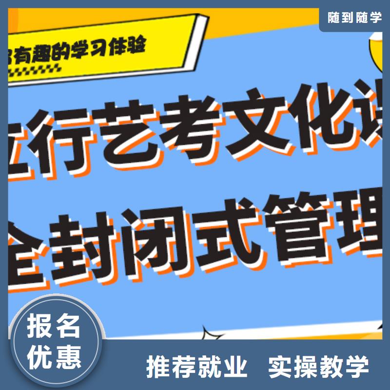 藝考生文化課輔導集訓有哪些強大的師資團隊