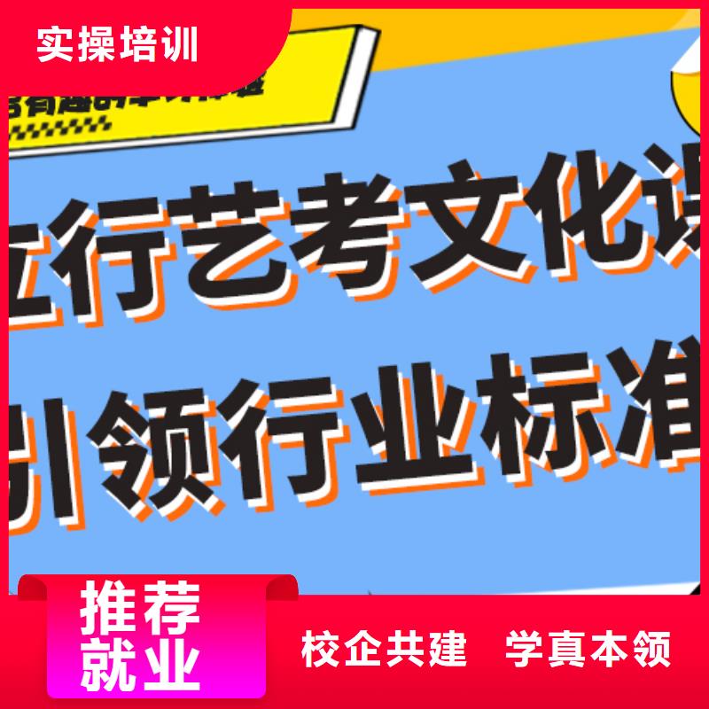 藝術生文化課集訓沖刺哪個學校好制定提分曲線