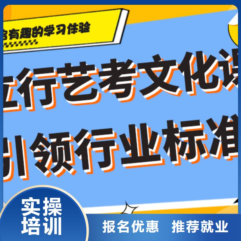 藝考生文化課集訓(xùn)班高考志愿一對一指導(dǎo)高薪就業(yè)