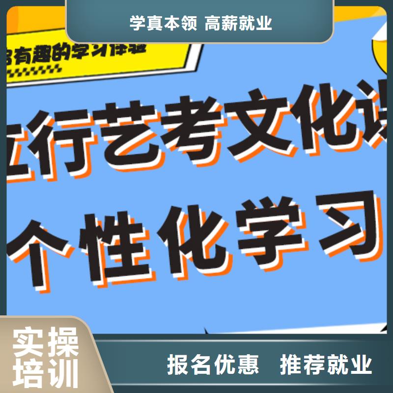 藝術生文化課培訓學校一年多少錢私人訂制方案